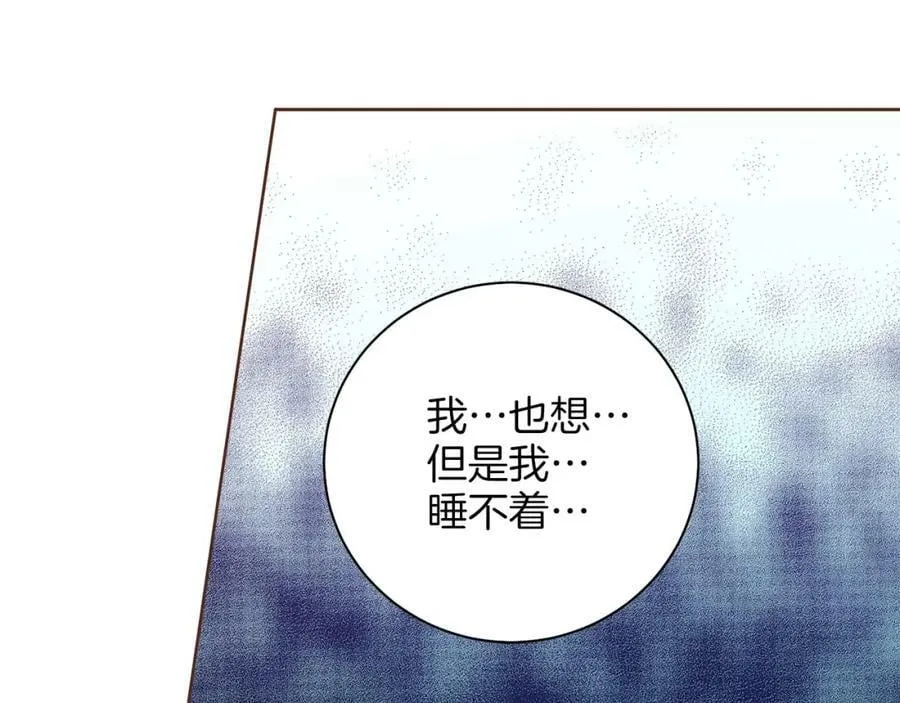 第273话 安然长逝 第32页