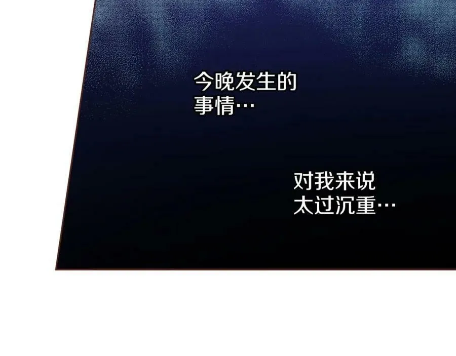 第273话 安然长逝 第33页