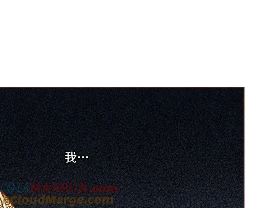 第273话 安然长逝 第34页
