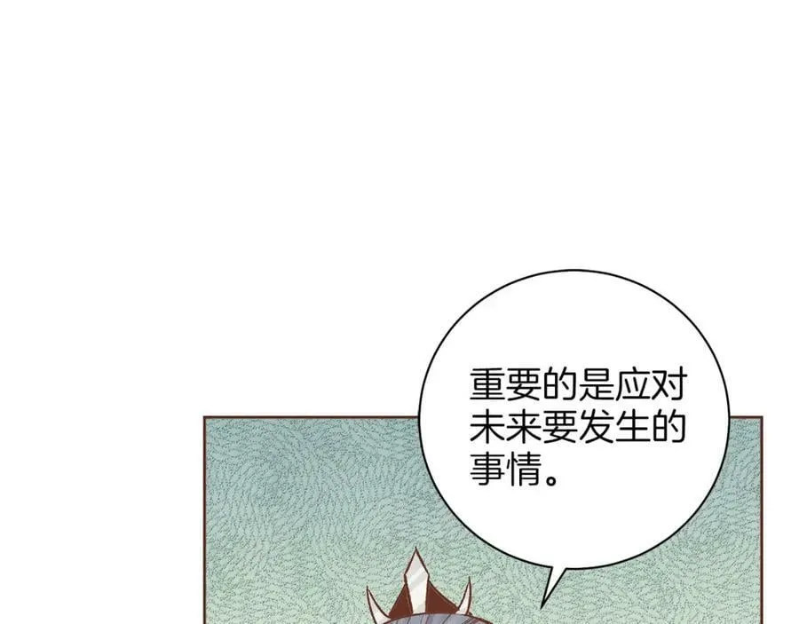 第273话 安然长逝 第38页