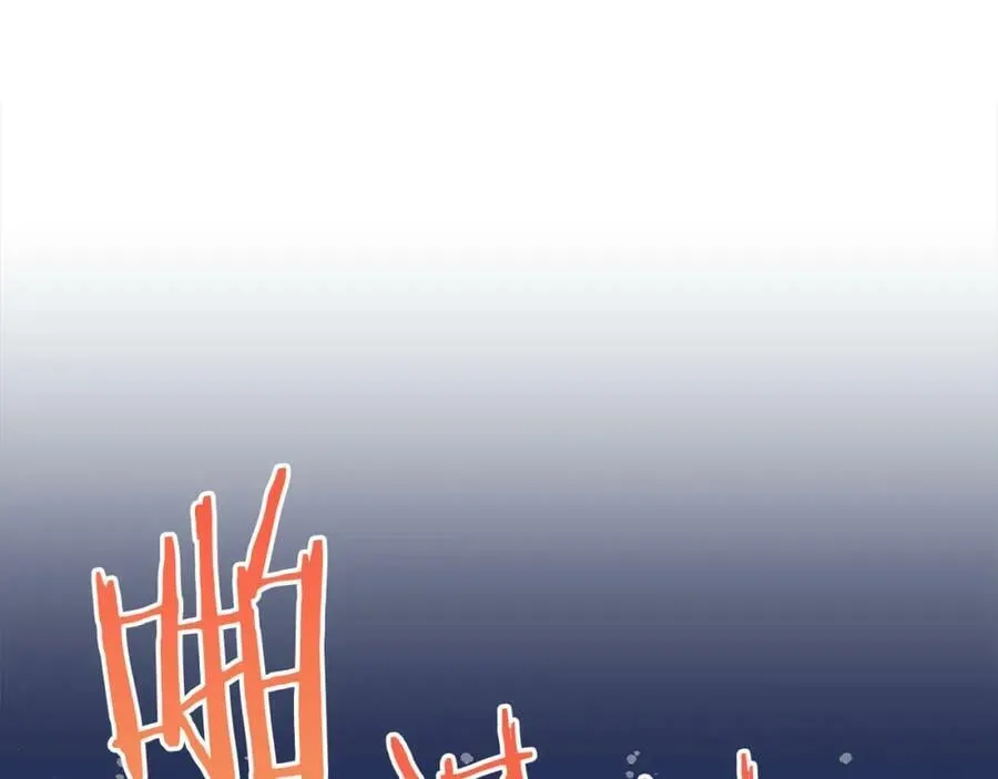 第273话 安然长逝 第51页
