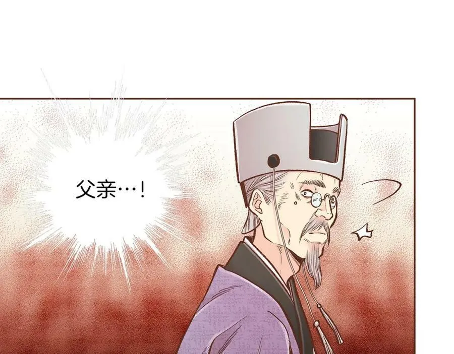第273话 安然长逝 第57页