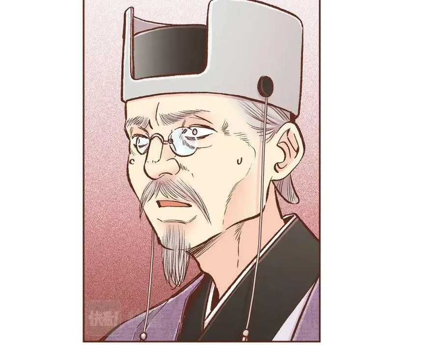 第273话 安然长逝 第59页