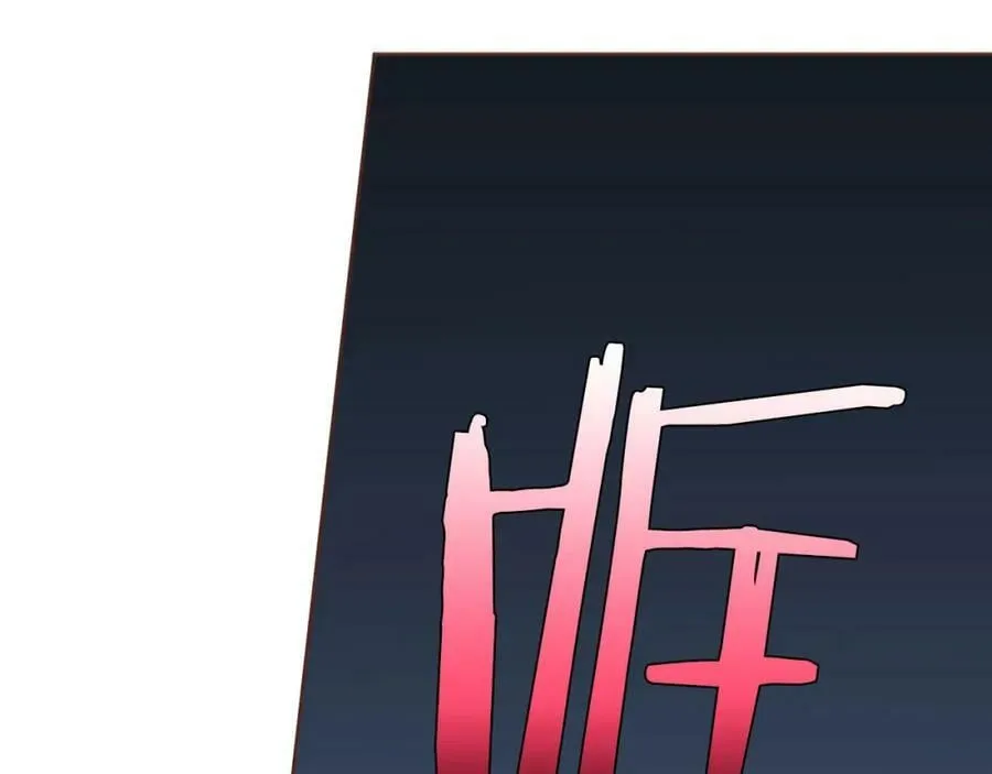 第273话 安然长逝 第62页