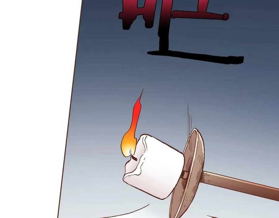 第273话 安然长逝 第63页