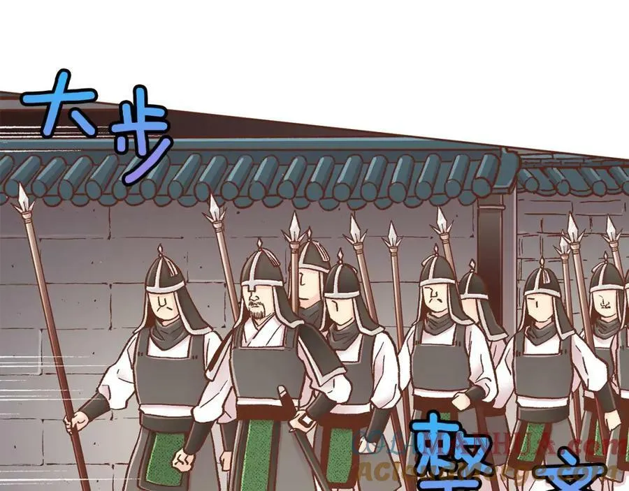第273话 安然长逝 第67页