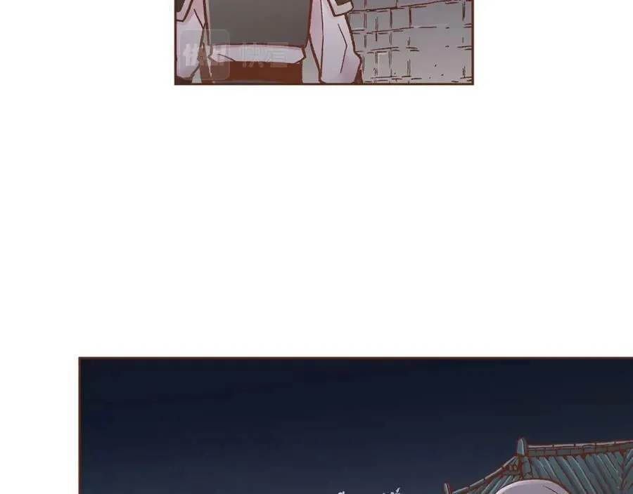 第273话 安然长逝 第71页