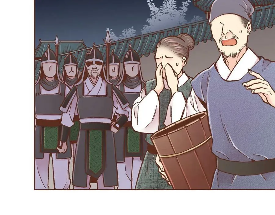 第273话 安然长逝 第72页