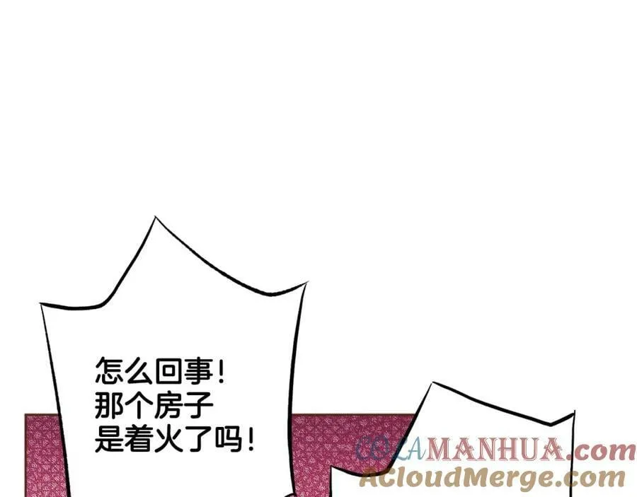 第273话 安然长逝 第73页