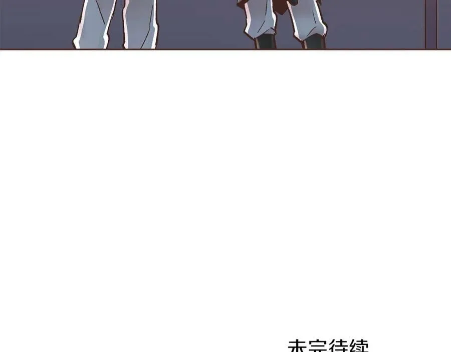 第273话 安然长逝 第81页