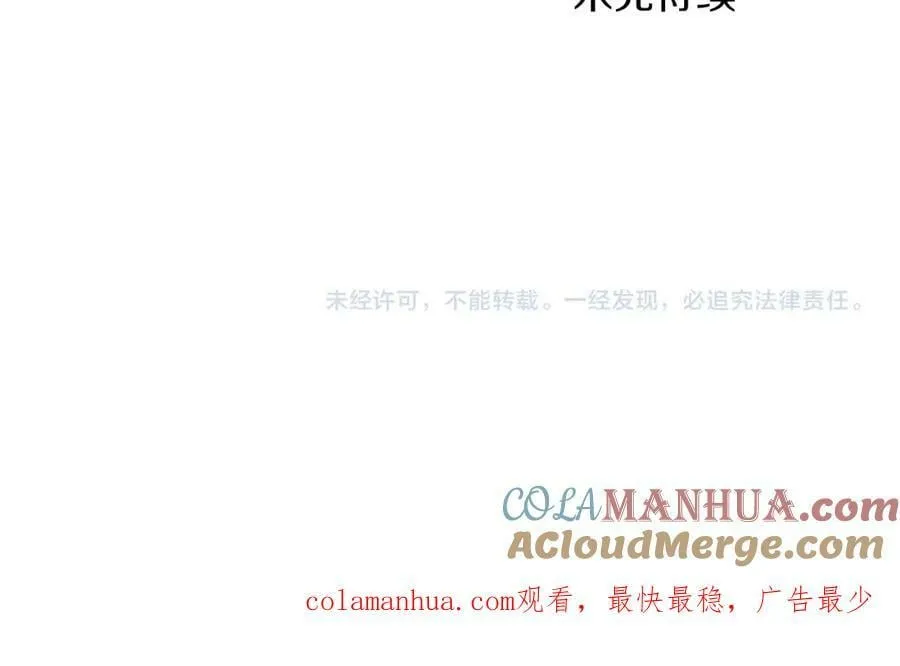 第273话 安然长逝 第82页