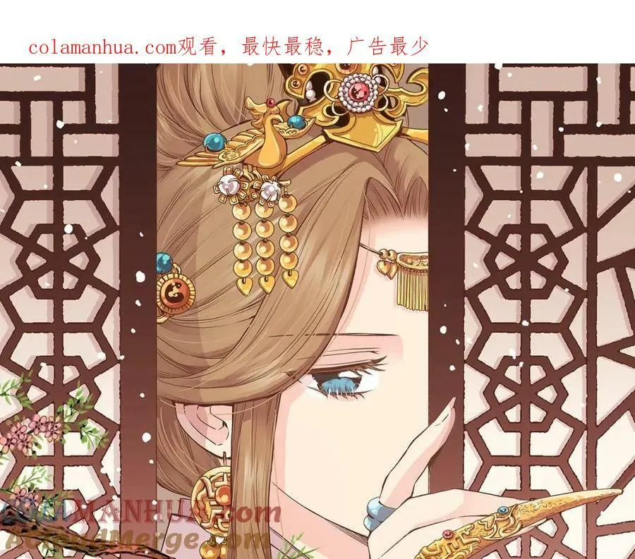 第274话 众妃晕倒 第1页