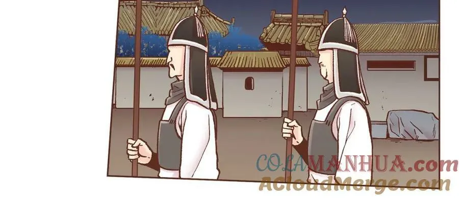第274话 众妃晕倒 第9页