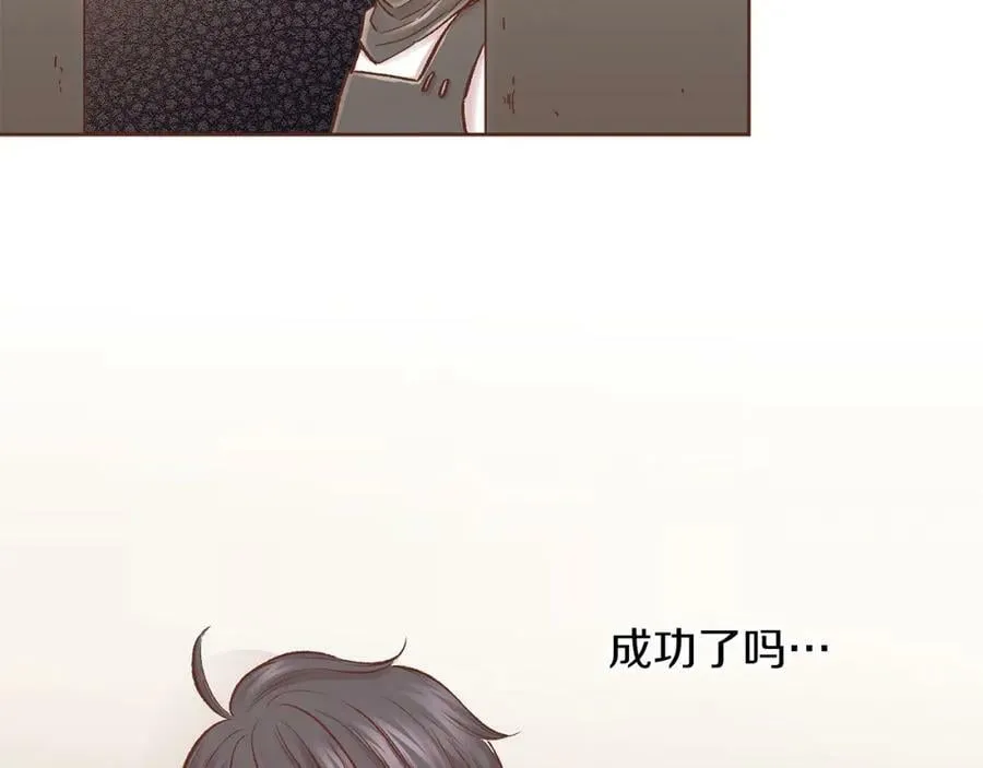 第274话 众妃晕倒 第11页