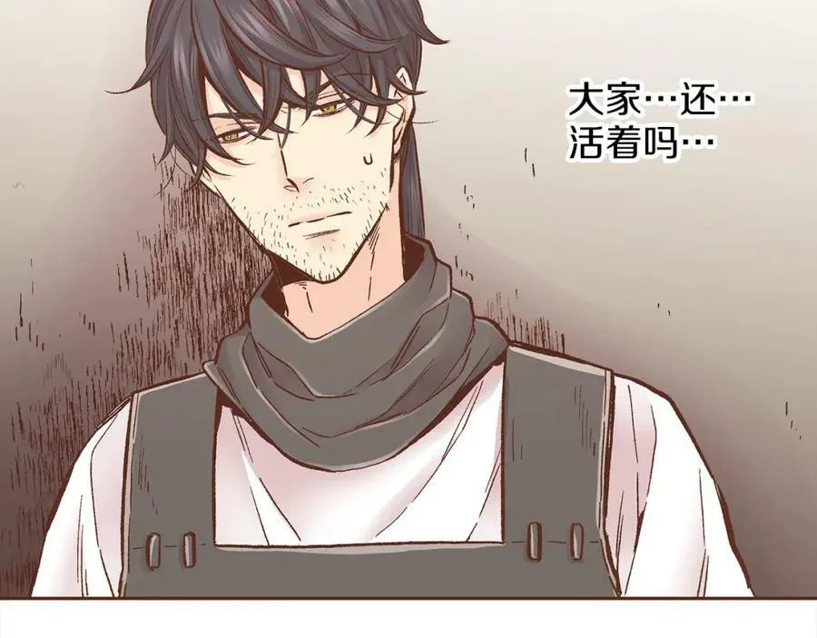 第274话 众妃晕倒 第12页
