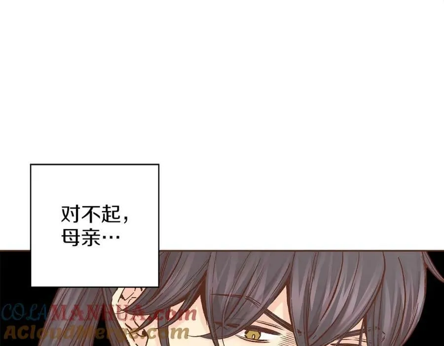 第274话 众妃晕倒 第13页