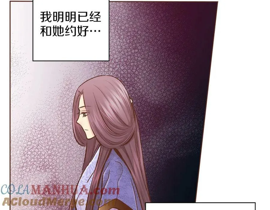 第274话 众妃晕倒 第17页