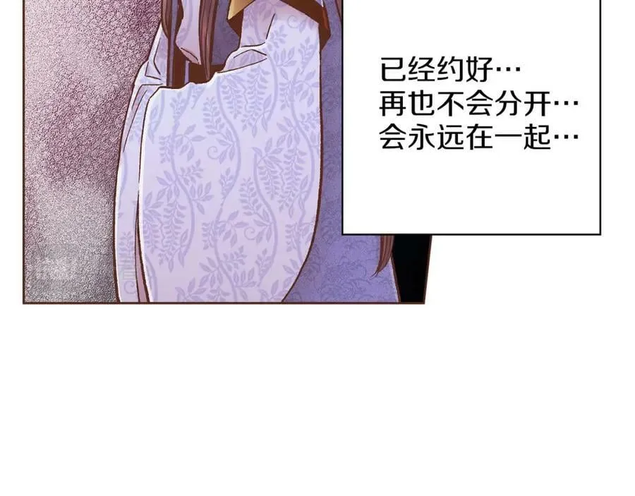 第274话 众妃晕倒 第18页