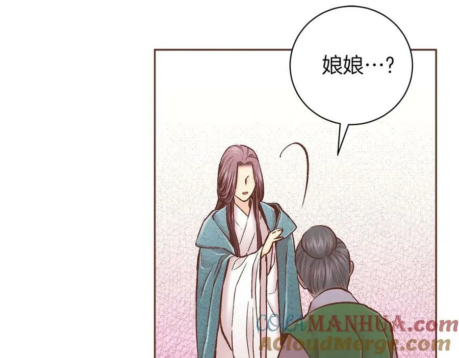 第274话 众妃晕倒 第41页