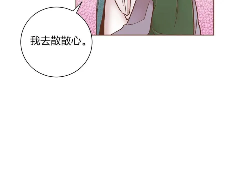 第274话 众妃晕倒 第42页