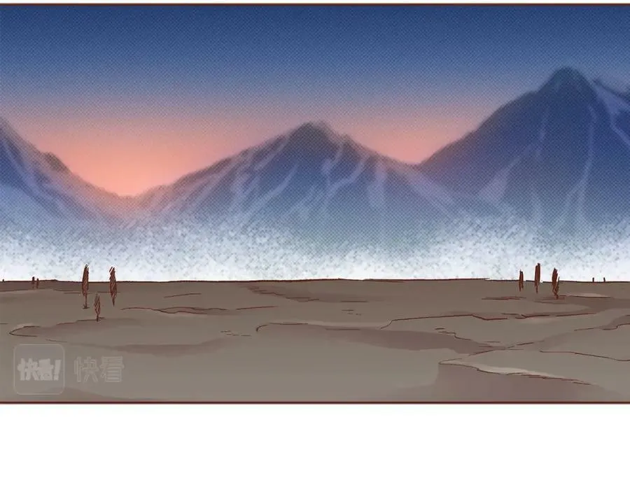 第274话 众妃晕倒 第54页