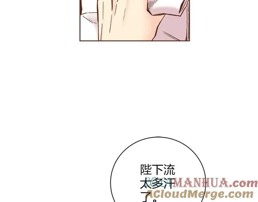 第274话 众妃晕倒 第73页