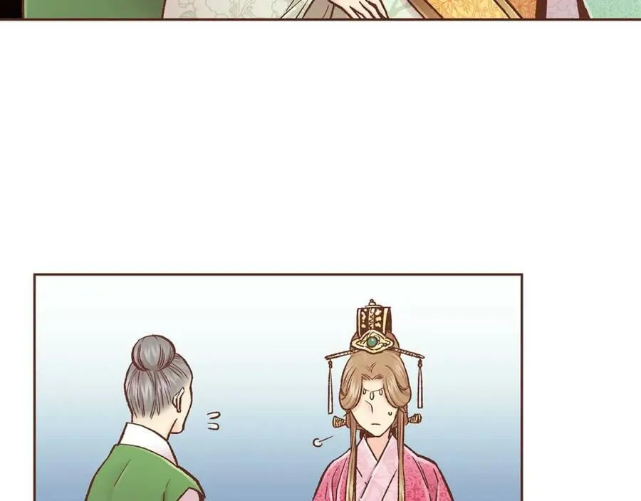 第274话 众妃晕倒 第84页