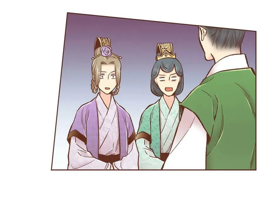 第274话 众妃晕倒 第94页