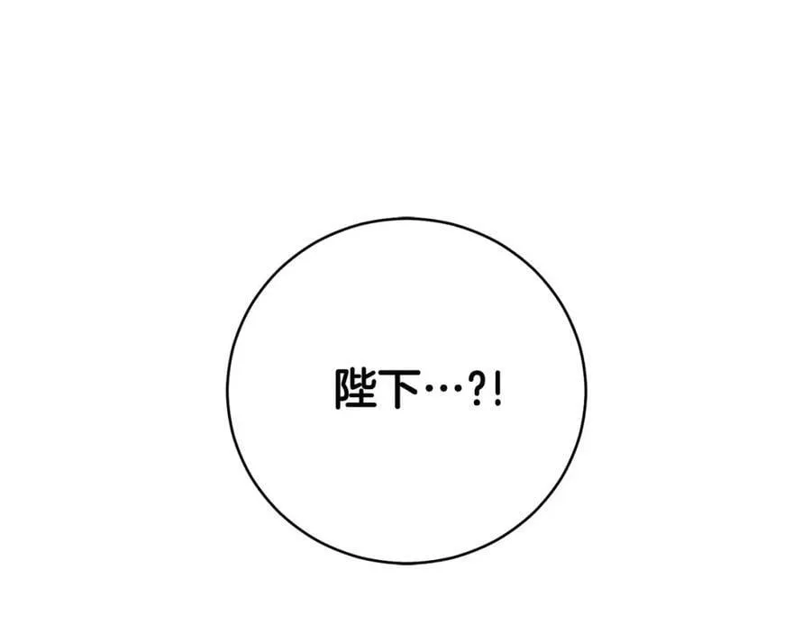 第274话 众妃晕倒 第96页