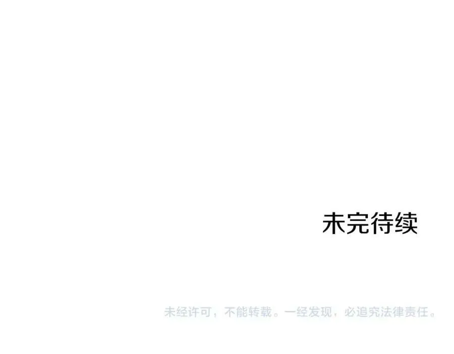第274话 众妃晕倒 第99页