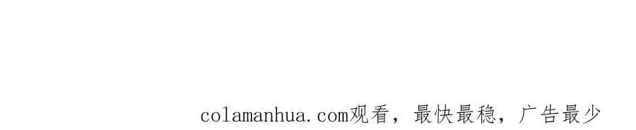第274话 众妃晕倒 第100页
