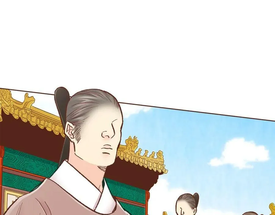 第275话 近在身边的刺客 第8页