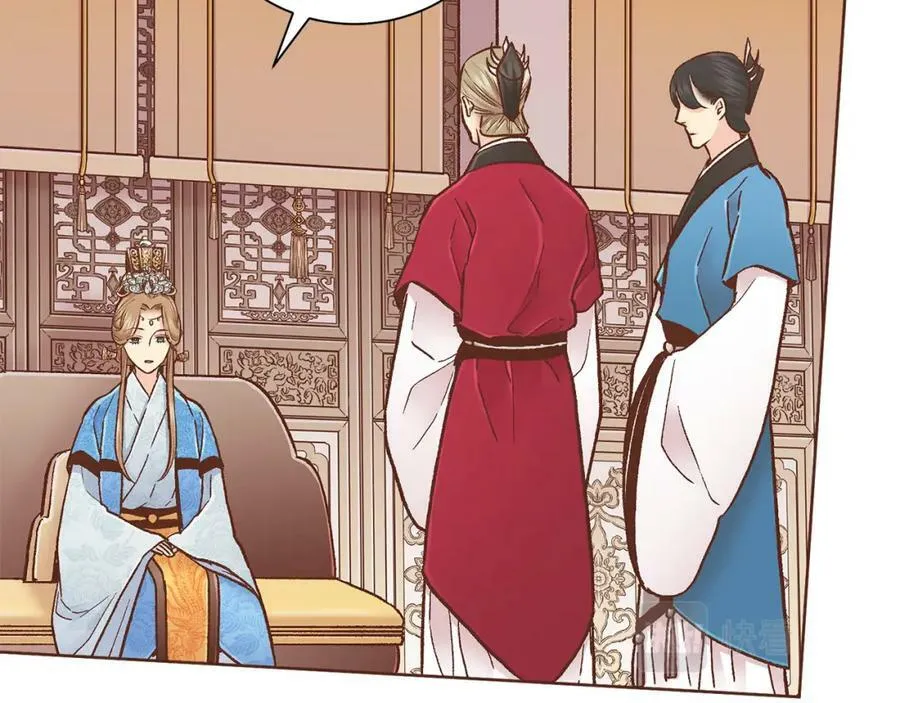 第275话 近在身边的刺客 第12页