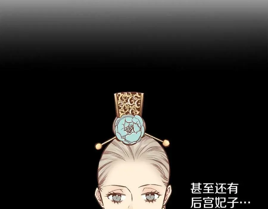 第275话 近在身边的刺客 第20页