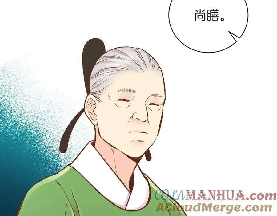 第275话 近在身边的刺客 第37页