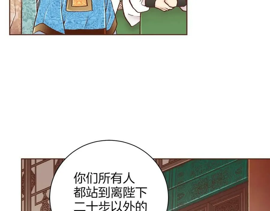 第275话 近在身边的刺客 第50页