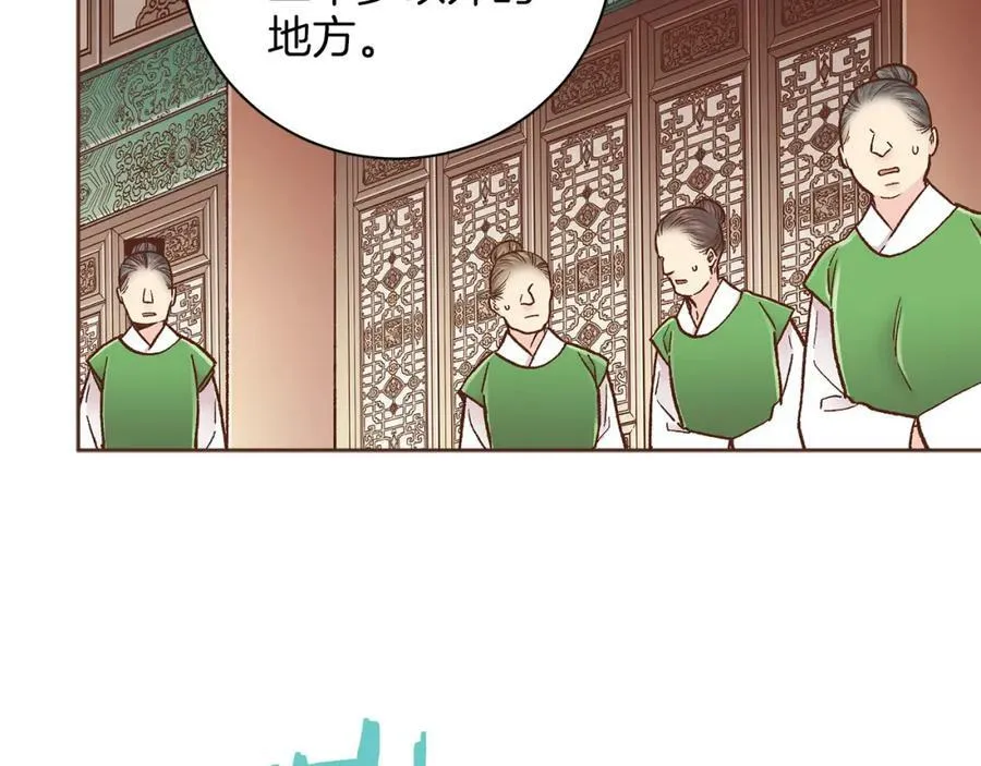 第275话 近在身边的刺客 第51页