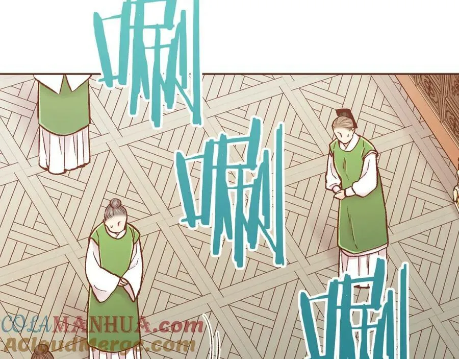 第275话 近在身边的刺客 第52页