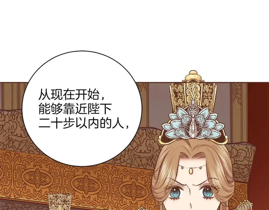 第275话 近在身边的刺客 第54页