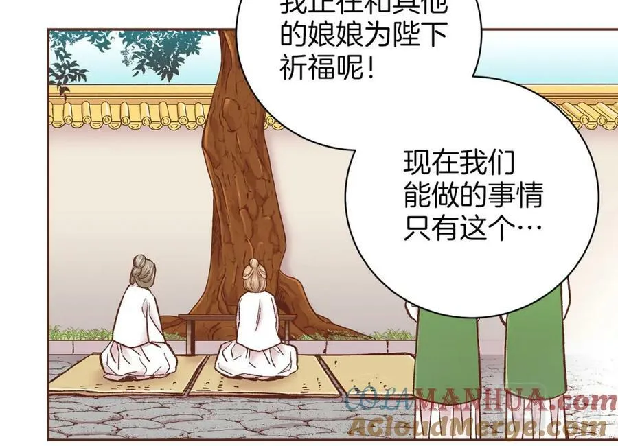 第275话 近在身边的刺客 第64页