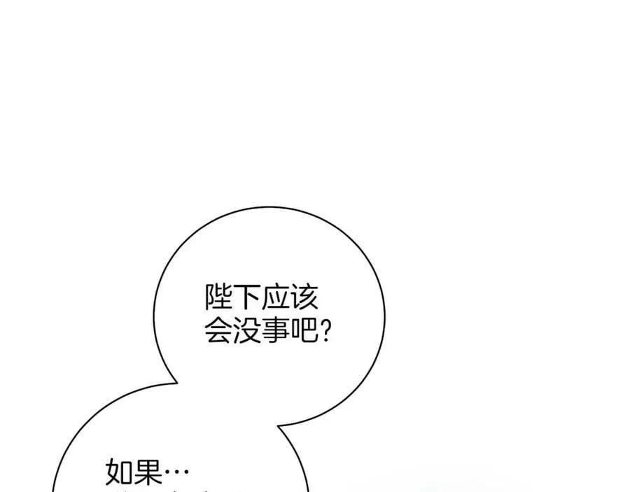 第275话 近在身边的刺客 第65页