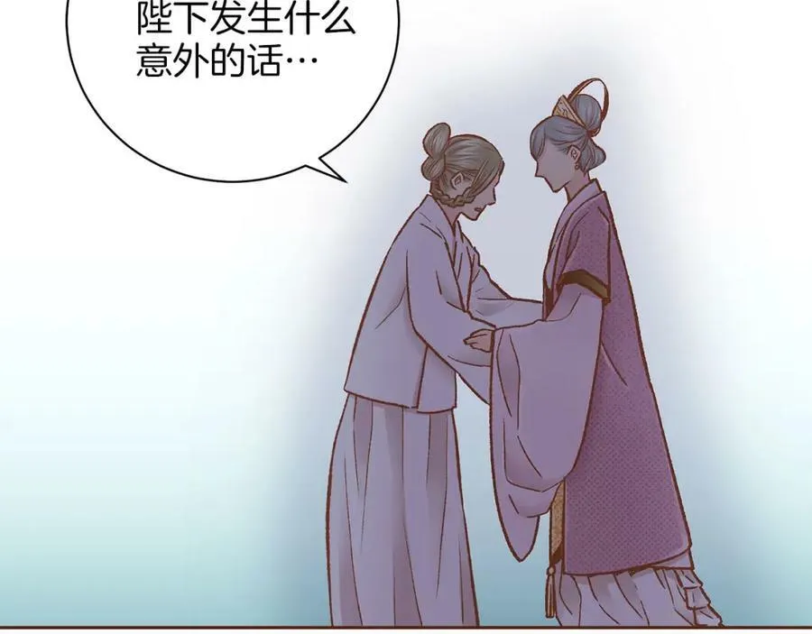 第275话 近在身边的刺客 第66页
