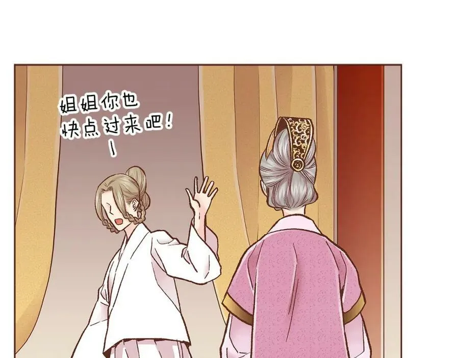 第275话 近在身边的刺客 第72页