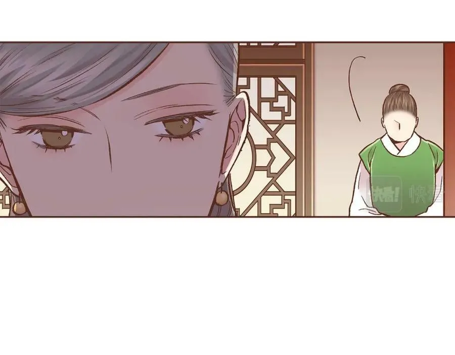 第275话 近在身边的刺客 第75页