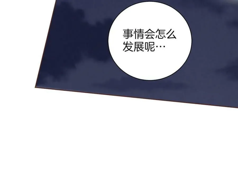 第275话 近在身边的刺客 第81页