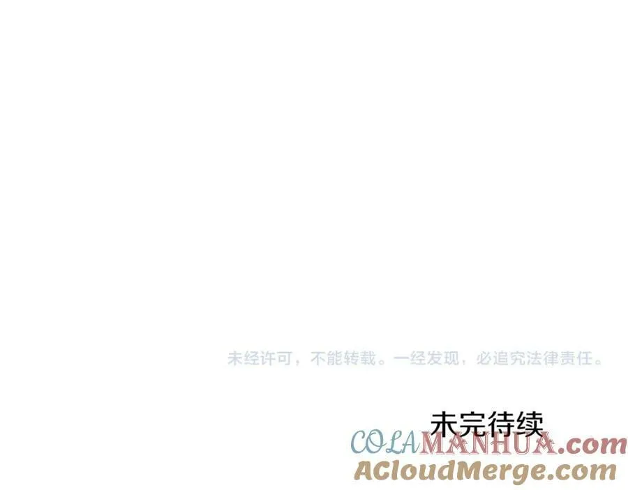 第275话 近在身边的刺客 第82页
