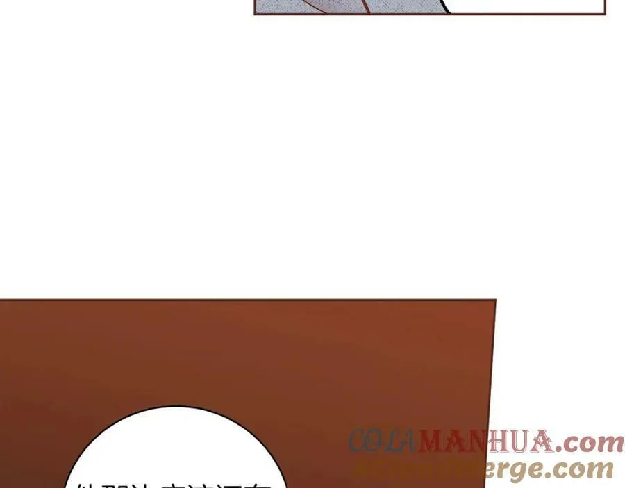 第276话 出卖推锅 第13页