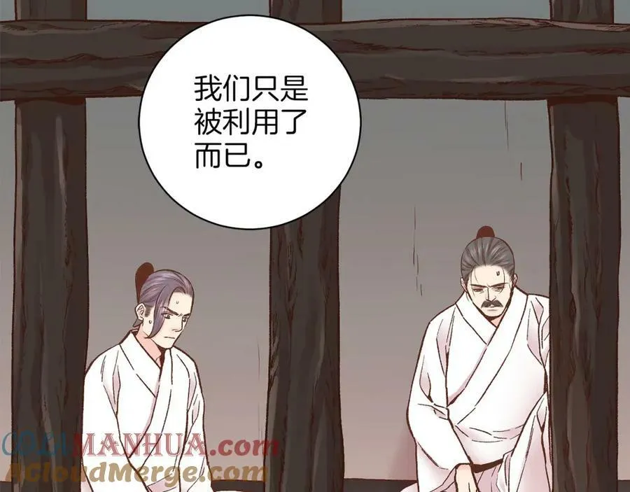 第276话 出卖推锅 第22页