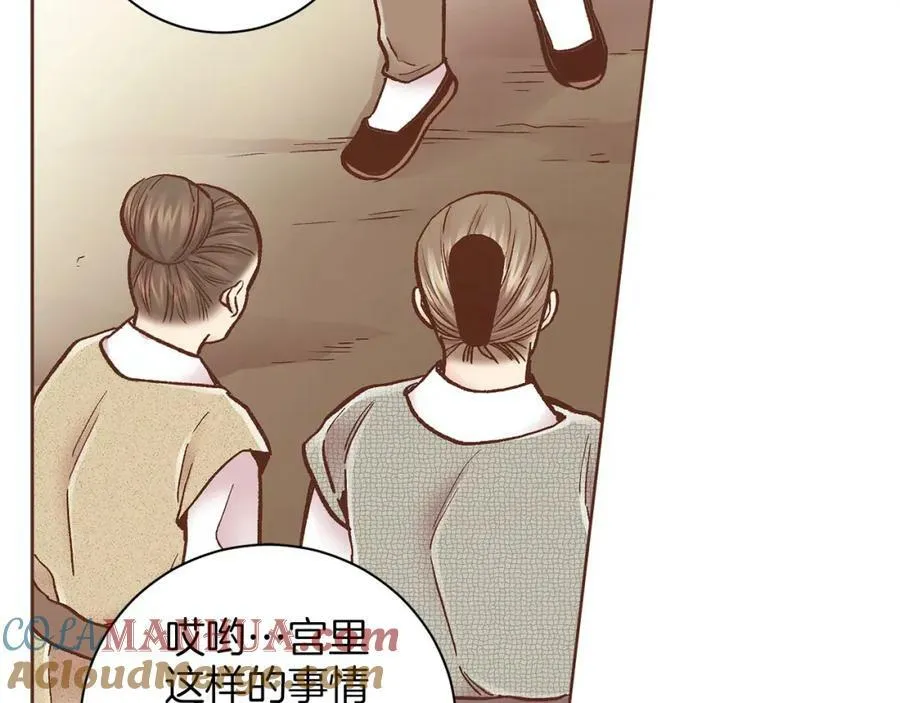 第276话 出卖推锅 第34页