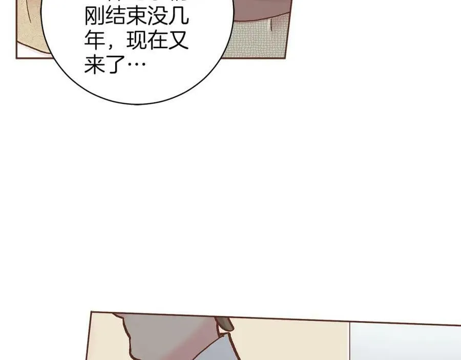 第276话 出卖推锅 第35页